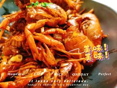-早酒肖汉老味拌面