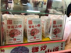 -阿男野栗王(金门路店)