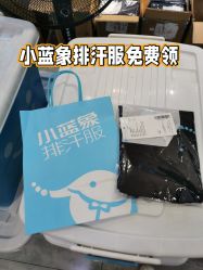 -小蓝象(五角场万达店)