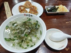 -和生记牛肉火勺店(汇兴家园店)