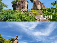 -秦岭终南山世界地质公园翠华山景区
