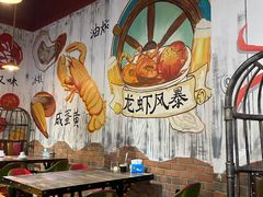 -龙虾风暴(松江店)