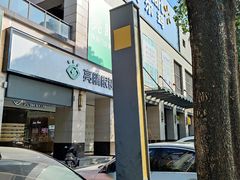 -沃尔玛(前山店)