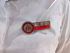 -海底捞火锅(壹悦城店)