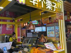 -松雷商业(南岗店)