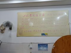 -江记老鸡汤米面