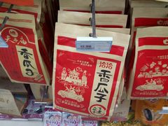 -华润苏果(晓庄国际商业广场店)