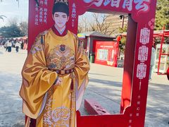-大明幻境第一城