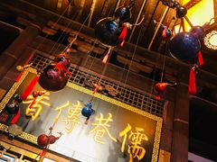 -文儒九号·闽菜馆(三坊七巷店)