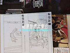 -深圳百老汇电影中心(IMAX万象天地店)