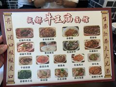 -牛王庙(龙华花园店)