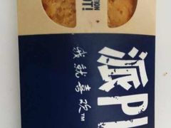 -麦当劳(杨高南路店)