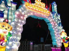 -清真蒋有记(老门东店)