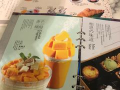 -相思蜜哒(万象天地店)
