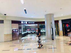 -周大福荟馆JEWELRIA(宝安南路华润万象城店)