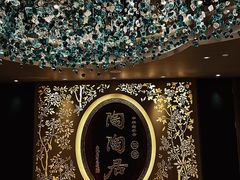 -陶陶居·雅园(凯华国际店)