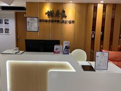 -深圳谢庆良中医诊所