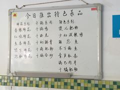 -雷祖芳老妈蹄花店