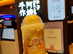 -阿嬷手作(深圳万象天地店)