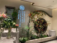 -飶香居(省博物馆店)