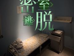 -Xcape异时刻密室逃脱魔法互动(瑞虹天地太阳宫店)