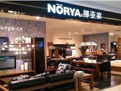 -第六空间国际家居(旺墩路店)
