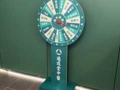 -通透堂中医·精准推拿(旗舰店)