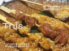 -元气寿司(金光华店)