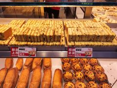 -读酥世家(松江新城地铁站店)
