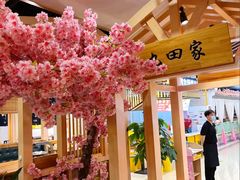 -九田家黑牛烤肉料理(衡百国际店)