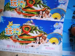 -平湖九龙山乐满地水上乐园
