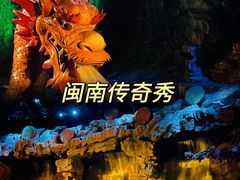-厦门老院子景区