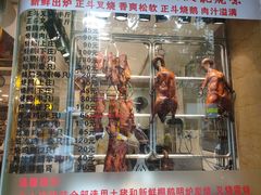 -丽的面家(多宝路店)