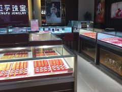 -天虹购物中心(石路店)