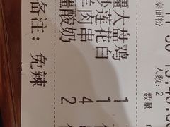 -品质伊骊新疆菜(紫金店)
