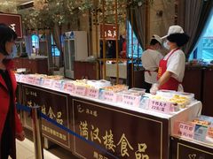 自助取餐区-满汉楼(安发桥店)