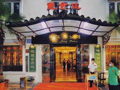 -惠食佳(滨江大公馆店)