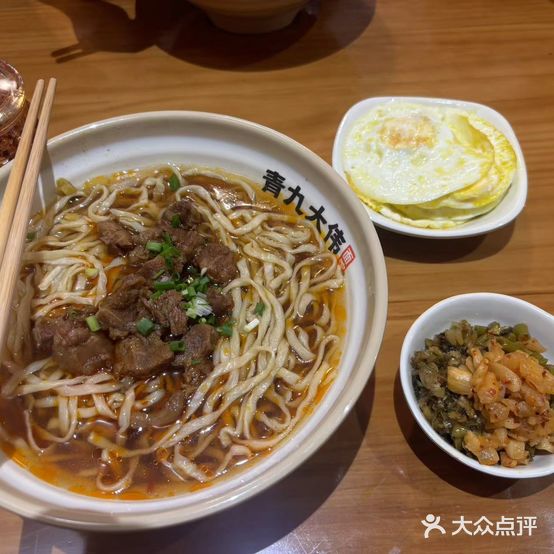 大伟面馆(池州总店)