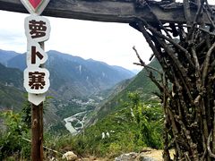 -萝卜寨羌文化生态旅游区
