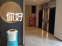 -你好酒店(合肥滨湖会展中心店)