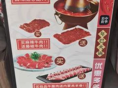 -年巴羊肉铺老铜锅(梅江店)