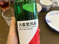 -沙洲胡杨焖饼