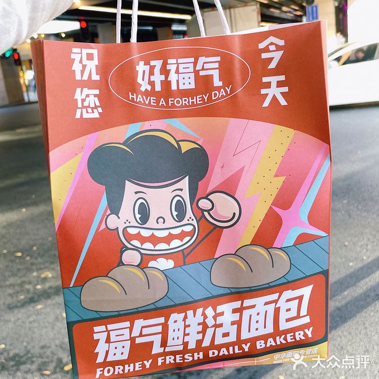 海岸城新的人气王|国民面包店🍞