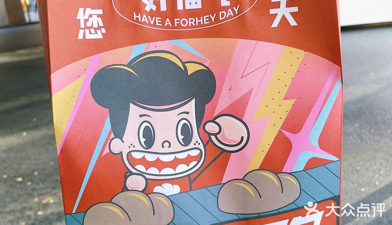 海岸城新的人气王|国民面包店🍞