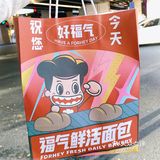 海岸城新的人气王|国民面包店🍞