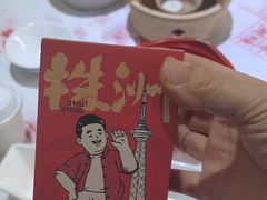 -西江红·株洲本地菜(滨江南路店)