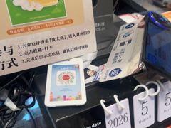 -沈大成(城隍庙店)