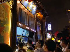 -品腐记·豆腐王朝(老门东总店)