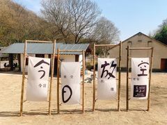 -南京老山国家森林公园