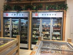 -锅圈食汇火锅烧烤食材超市(凤城六路店)